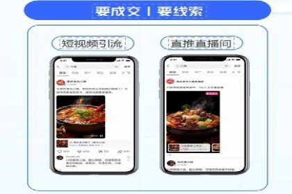 案例分享：SEM竞价推广助力企业快速转化